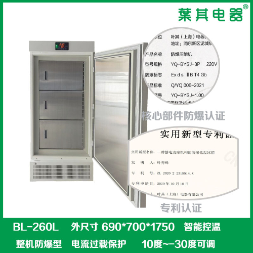 BL-260L-30Ʒ